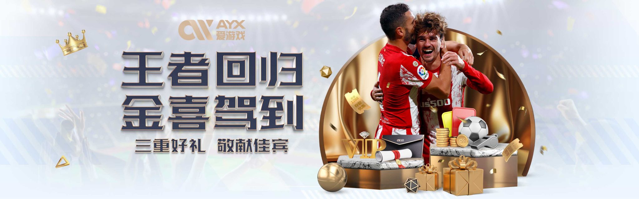 略部署与战